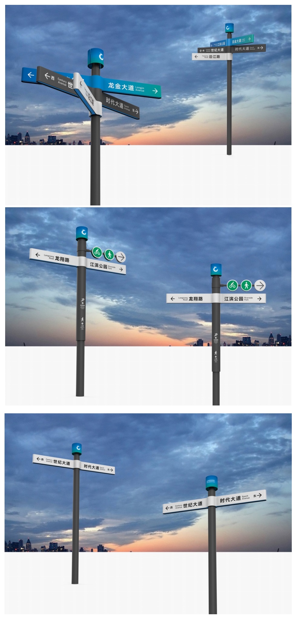 城市家具—站牌