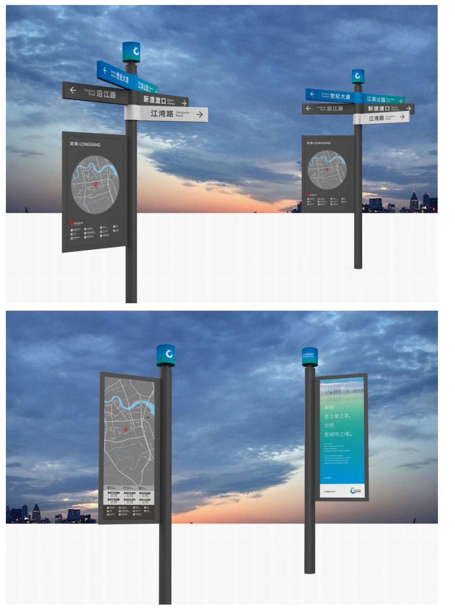 城市家具—站牌