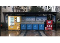 垃圾分类亭项目现场实景